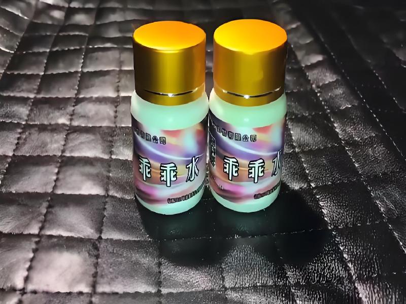 女士专用红蜘蛛291-7LEO型号